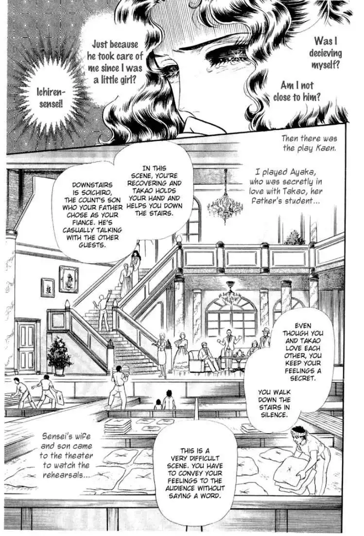 Glass Mask Chapter 205 18